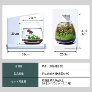 FLUVAL FLEX(フルーバル フレックス)オールインワンインテリア
