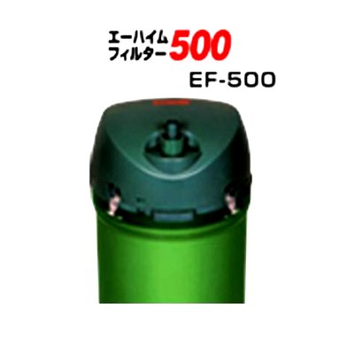 フィッシュランド / エーハイム 500 60Hzのみ